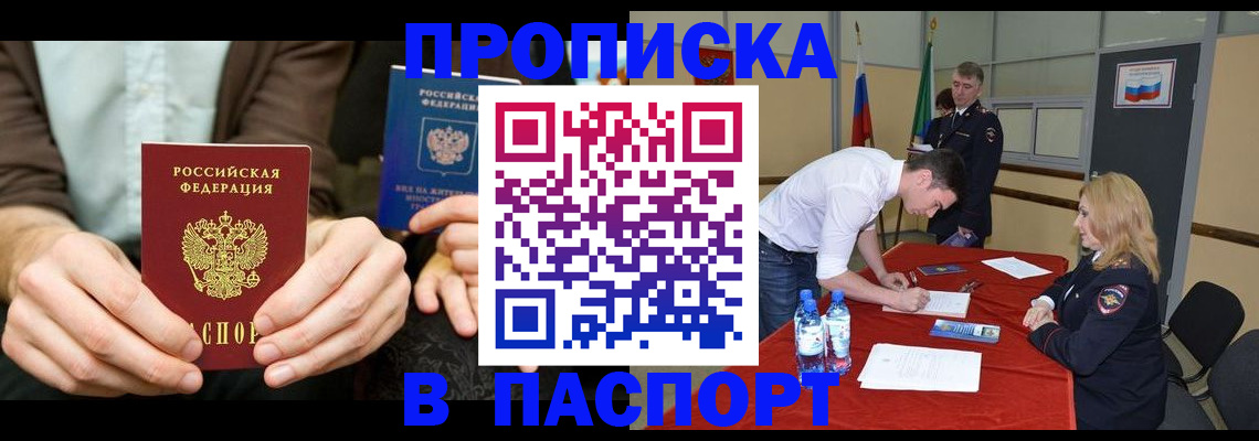 регистрация для школы в Пионерском